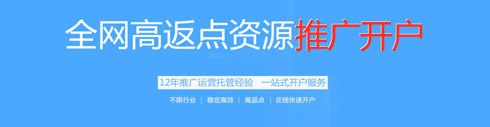 乾县百度竞价托管