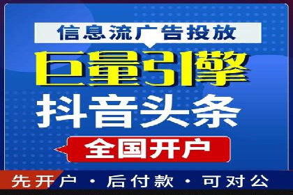 案例解析：SEM账户托管策略